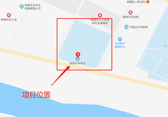 項目位置