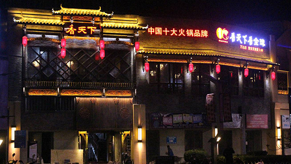 合創(chuàng)未來LED線條燈如何實(shí)現(xiàn)近距離對(duì)接？