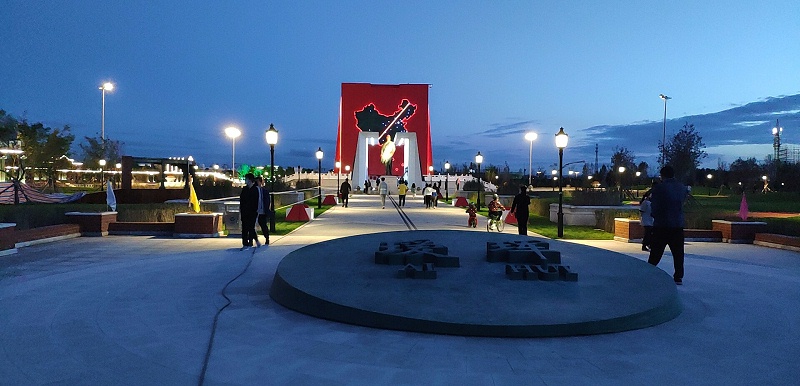 黑河市璦琿區(qū)騰沖人口地理分界線(xiàn)主題公園