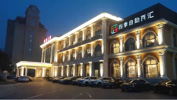 酒店亮化的洗墻燈、線條燈用什么色溫效果更好？