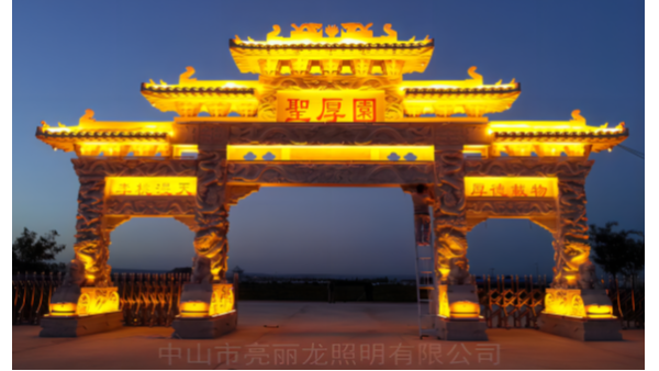 戶外亮化燈具要選色溫呢？不同景觀應(yīng)該選用不同的色溫。